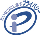 privacy_logo